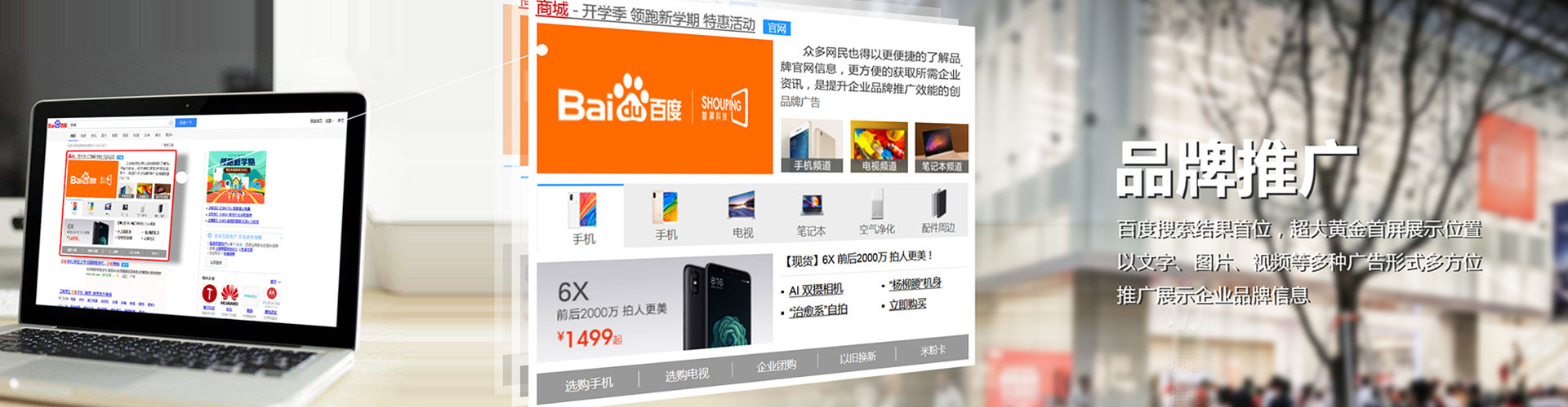 新邵信息流运营